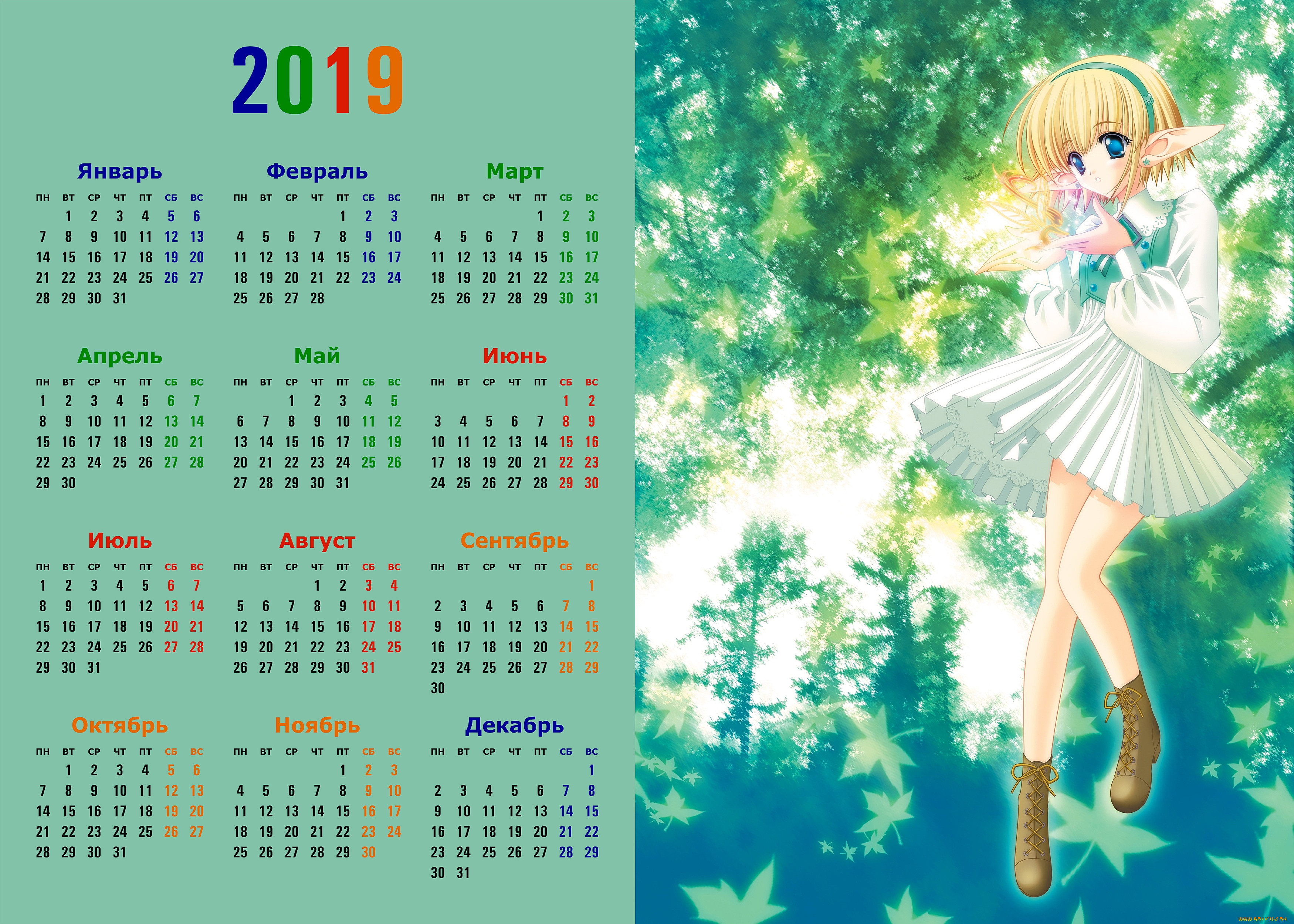 , , 2019, , , 